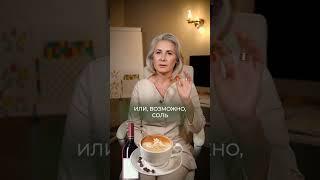 САМЫЙ ОПАСНЫЙ продукт для сердца! #продукты #сердце #сосуды