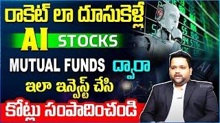 Vijay Karanam : Best Stocks To Buy Now In 2025 | Stock Market For Beginners| iDream Money