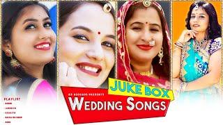 Rajasthani Wedding Songs | KS Records Rajasthani Songs