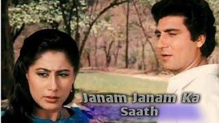 Janam Janam Ka Saath ((Bheegi Palkein))!!=1982=!!Mohammed Rafi .Lata Mangeshkar