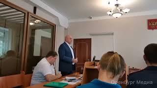Депутат Сергей Попцов в суде. Оренбург