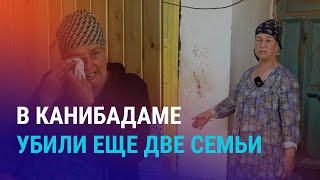 Новые убийства в Таджикистане. Отставка Акылбека Жапарова. Казахстану не хватает $20 млрд | АЗИЯ