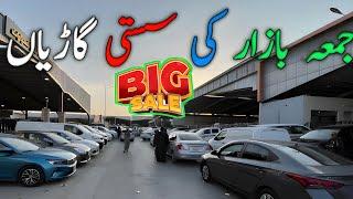 Used Cars in Riyadh | Low Price Cars | Family Used Cars | Best Budget Used Cars | Friday Cars Market