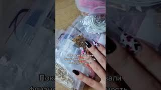 Выбрала быть счастливой  #рукоделие #юморвидео #финансоваяграмотность #бисер #бусины #украшения
