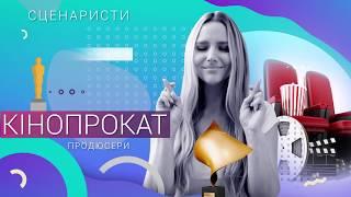 Люди кіно за 26.01. Андрій Бурим, Олексій Тритенко