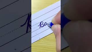 “Balu” Beautiful name in Cursive writing | Handwriting | Calligraphy | with Gel pen | by i Write