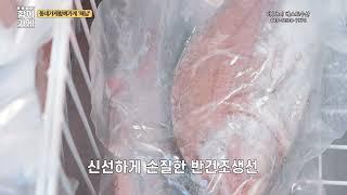 [동네가게 함께가게 CF] 전남 해남군 "더The  베스트수산"