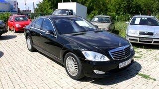 2007 Mercedes-Benz S450/W221. Start Up, Engine, and In Depth Tour.