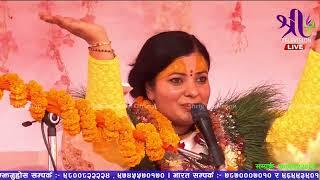 श्री शिव महापुराण कथा Day- 1, Shiva Puran श्री पशुपति कोटीहोम  Pashupati kathamandu, Radhika Daasi