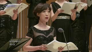 O Salutaris Hostia (Eriks Esenvalds) 지휘:김동현  Solo.한희숙, 나소영  Korea Chamber Singers