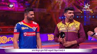 Pardeep Narwal & Pawan Sehrawat Heap Praises About One Another | PKL 10