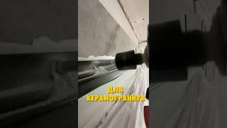 Стоит ли клеить профиль к керамограниту #натяжныепотолкипермь #дизайнинтерьера #пермь