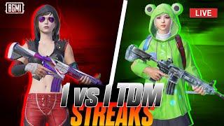 BGMI 1V1 TDM ROOM LIVE | 1V1 TDM STREAK MATCHES | BGMI LIVE CUSTOM ROOM