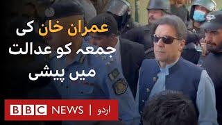 The moment Imran Khan reached Islamabad High Court on Friday - BBC URDU