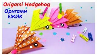 Origami Paper Hedgehog | DIY Hedgehog