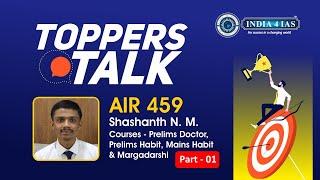 Shashanth N M | AIR 459 | UPSC CSE 2023 topper | Toppers' Talk | #india4ias #upsc #ips #ias
