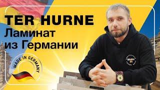 Ter Hurne  |  ПОЛЫ 24