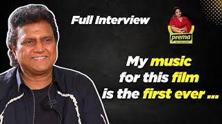 Mani Sharma | Prema The Journalist #122 | Full Interview