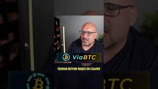 Как найти криптовалюту, готовую к росту? #КриптоФактор #криптовалюта #альткоины #bitcoin #трейдинг
