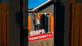Шикарный дом у реки! Полный обзор на канале! #недвижимость #ярмеевнаиль #домвтюмени