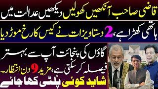 Breaking News || Reserve seats case || Constitution vs Qazititution ||Justice Ather Minillah Did it