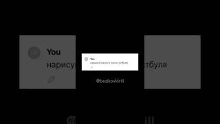 самый милый питбуль во вселенной #нейросети #chatgpt #openai