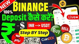 binance deposit | 100% INR to USDT | Binance usdt kaise deposit kare | coindcx to binance transfer