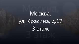 Купить  3-х  комнатную квартиру метро Маяковская, ЦАО