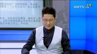 个税改革，抵扣项目越多越好吗？ TV透 2016.2.1 - 厦门电视台