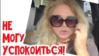 И эта ме@зость мне когда то нравилась! #натальяфальконе #сша #usa