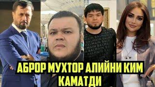 АБРОР МУХТОР АЛИЙ КАМАЛИШИГА КИМ АЙБДОР МУНИСА РИЗАЕВА КУЧА БОЛАЛАРИ