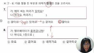 KIIP 사전평가 연습 문제 - 1