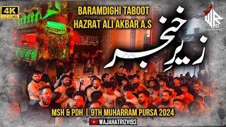 Zair e Khanjar | Baramdighi Taboot Hazrat Ali Akbar A.S | MSH & PDH | 9th Muharram Pursa 2024