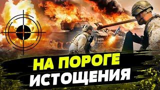 ВСКРЫЛАСЬ ПРАВДА! ВПК России на ДНЕ! Пустеют склады военной техники! В 2025 ВСЬО ЗАКОНЧИТСЯ!