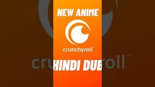 Crunchyroll New Anime in Hindi dubbed #anime #crunchyroll #hindidubanime #newanimehindi #shorts