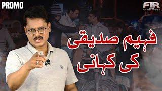 Promo | Faheem Siddiqui Ki Kahani | FIR With Faheem Siddiqui