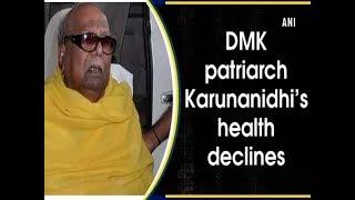 DMK patriarch Karunanidhi's health declines - Tamil Nadu #News