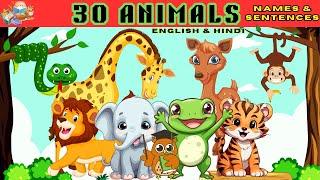 Animals Names In Hindi & English | Animal Names & Sentences for Kids Curiocubs #animalsnameforkids