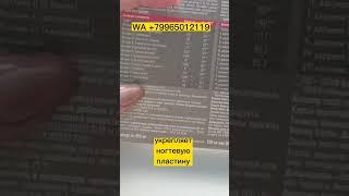 Витамины для укрепления волос и ногтей