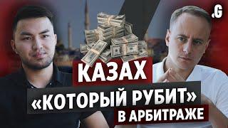 ТОП-1 в Казахстане или «золотой» трафик в арбитраже