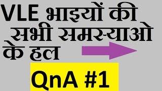 QNA #1 your all questions answer | EXTRA TECH WORLD |