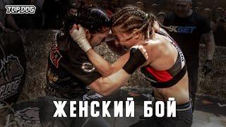 Ekaterina Makarova vs. Oksana Marakhovskaya | female bare-knuckle fight | TDFC 7
