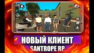 ЛУЧШИЙ КЛИЕНТ SAMP ANDROID! ОБНОВЛЕНИЕ НА SANTROPE RP В SAMP НА ТЕЛЕФОНЕ!