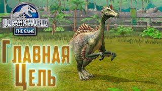 Долгожданный Гибрид СЕГНОЗУХ - Jurassic World The Game