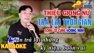 ️Karaoke  TRẢ LẠI THỜI GIAN - BEAT HAY DỄ HÁT  Karaoke Thiếu Giọng Nữ  Song ca cùng Hoàng Nam