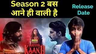 matsya kaand season 2 Update। NJ Muhfat Review