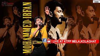 Mohammed Irfan Live | Ami Shudhu Cheyechi Tomay_ Amar Mon tor paray | KTPP MELA-2024 | Swapna Studio