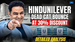 HUL 30% गिरा! क्या अब खरीदारी करनी चाहिए? | Stock Analysis 2025 | Hindustan Unilever Analysis 2025