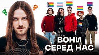 хто з них ГЕЙ? | вгадує Ігор Донскіх | ІДЕНТИФІКАЦІЯ #17