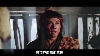 1984年邵氏绝版武侠片，小伙被奸人陷害，上少林苦练棍法终报仇！